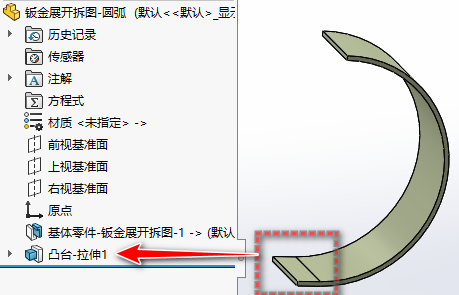 SolidWorks特征识别功能适用场景盘点  _图示1